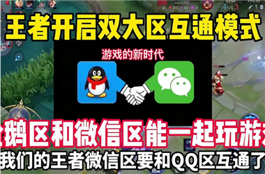 新澳门2025正版天天彩-2025天天彩免费资料大全怎么跨区组队